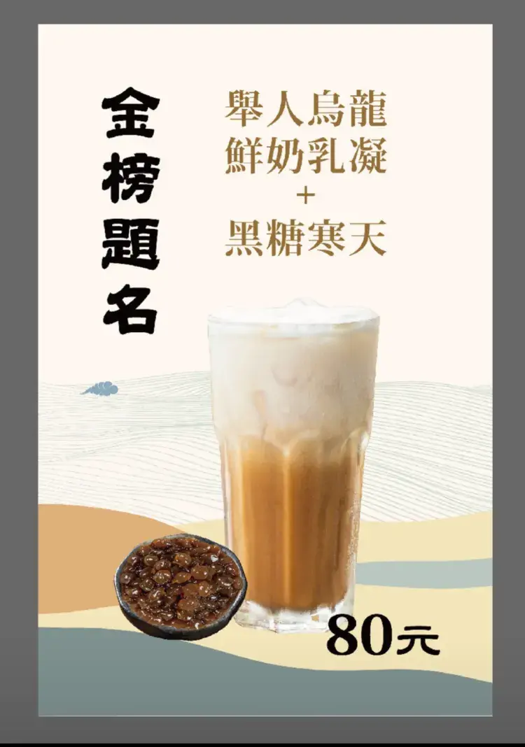 儒记
