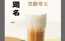 儒记餐厅图片