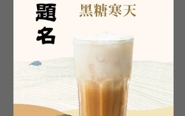 儒记