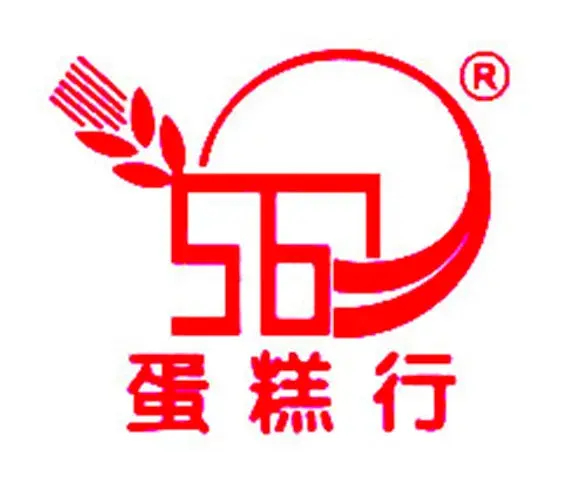 567蛋糕行(生活区店)
