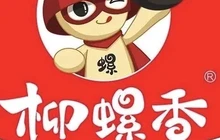 柳螺香螺蛳粉(万福隆店)餐厅图片