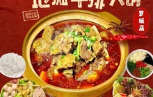 味一绝地摊牛排(罗城店)餐厅图片