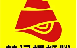 林记·螺蛳粉