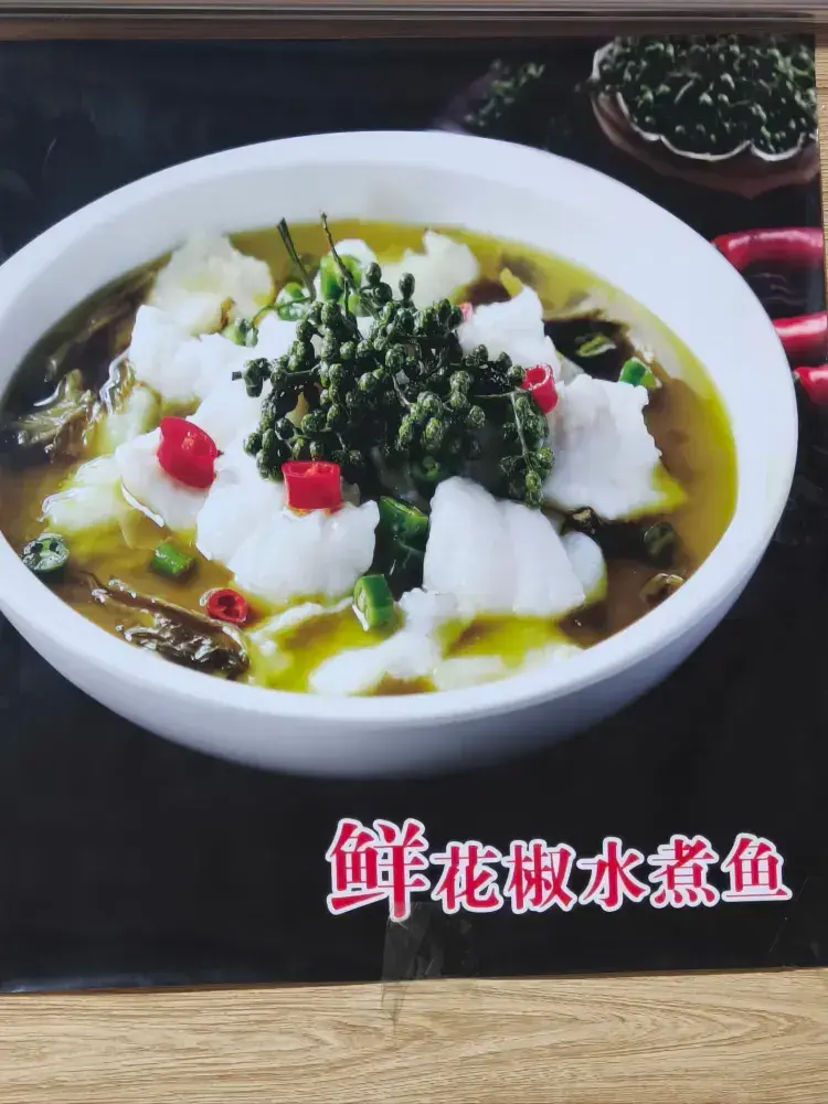 Bashufengchuanwei