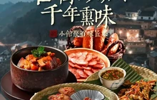 古街熏酱小酒馆(金川店)餐厅图片