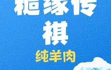 草原传奇(哈河大街店)餐厅图片