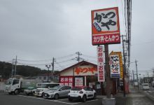 Katsuya Oi Matsuda Store美食图片