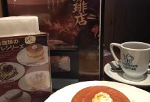 Hoshino Coffee Tosu美食图片