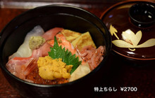 Sushichu餐厅图片