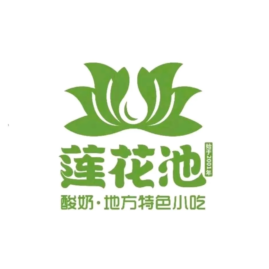 莲花池酸奶(钟楼巷店)