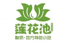莲花池酸奶(钟楼巷店)餐厅图片