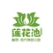 莲花池酸奶(钟楼巷店)