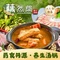 藕然间(微电园店)