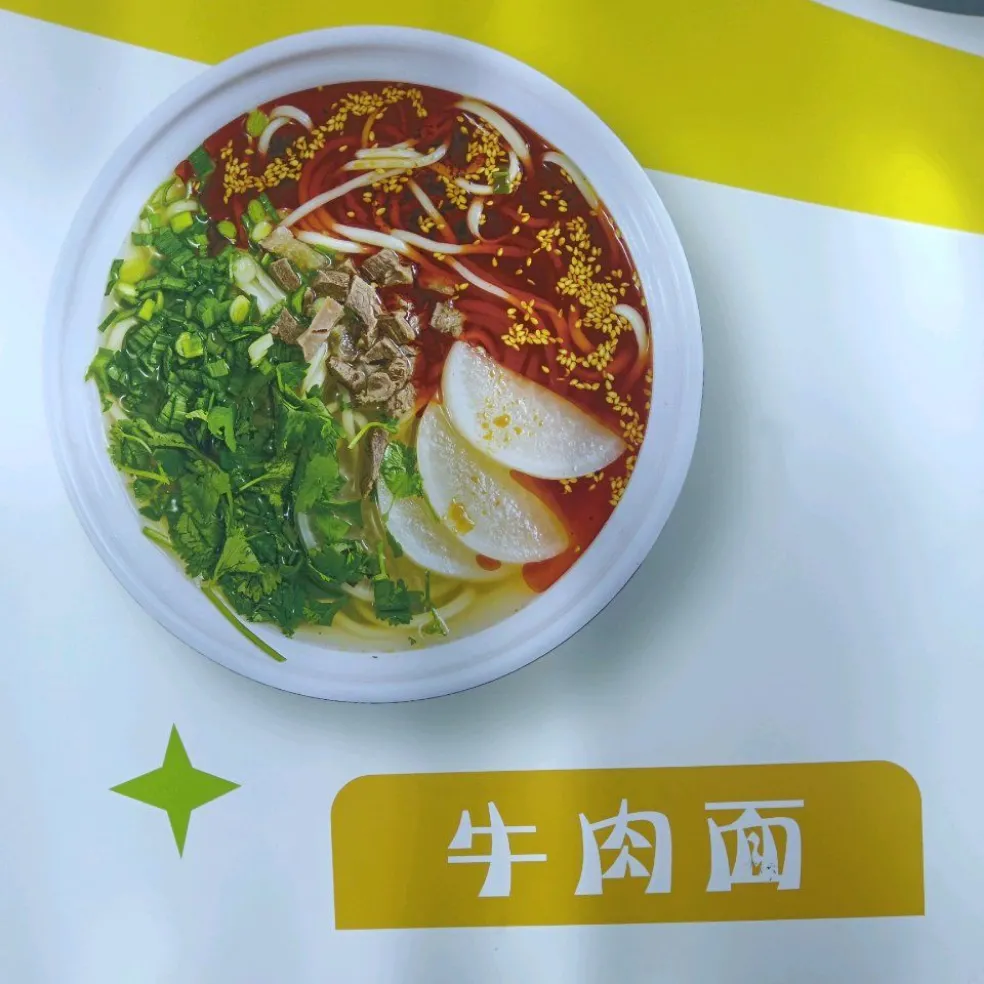 高原回坊