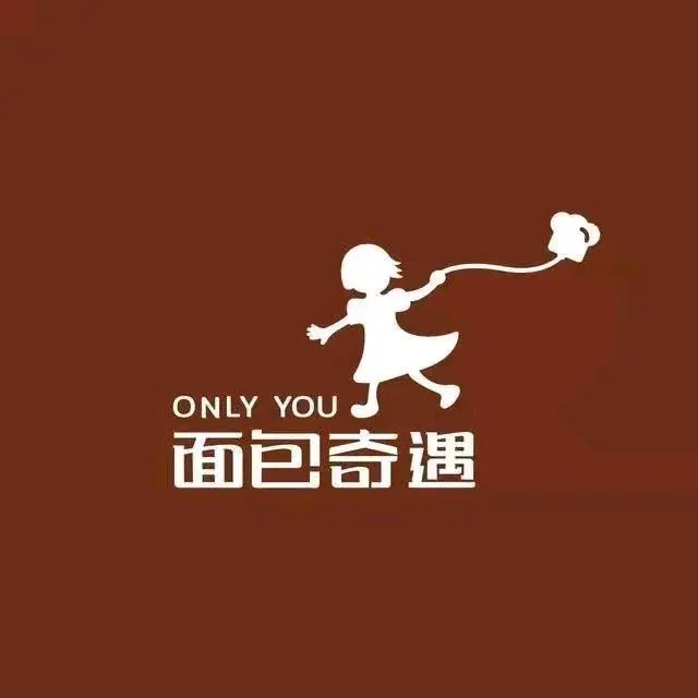 面包奇遇(新华南路总店)美食图片
