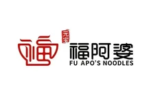 福阿婆(信誉楼店)餐厅图片