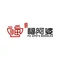 福阿婆(信誉楼店)
