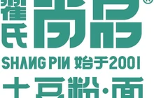 翟氏尚品土豆粉(柏乡店)餐厅图片