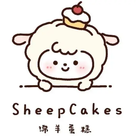 绵羊蛋糕(天和婚恋广场店)