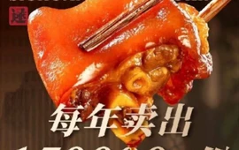 逯氏艺厨·川味家常菜
