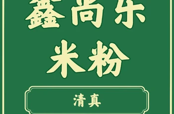 Gallery 2