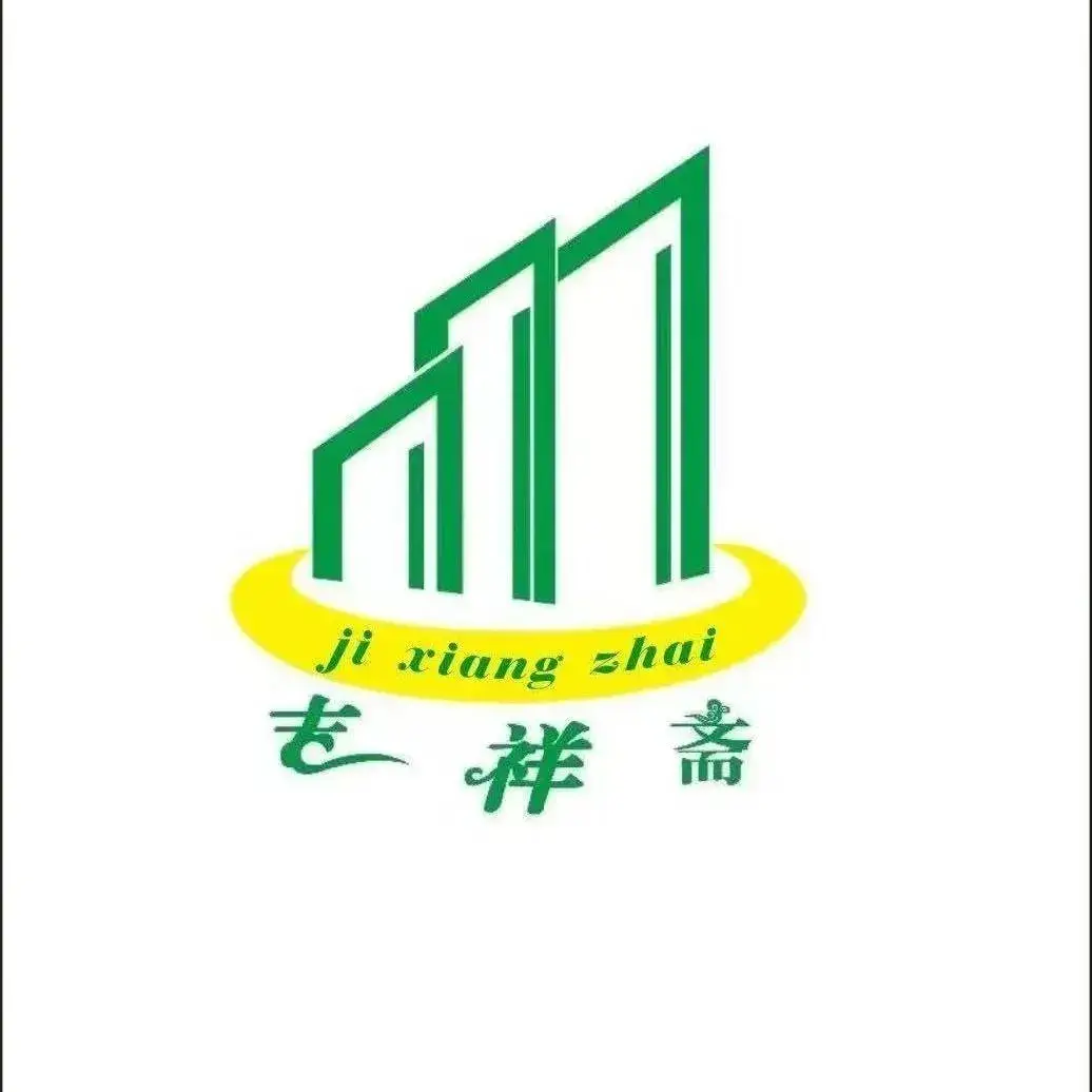 吉祥斋(大学路店)