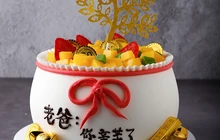 永盛蛋糕世界餐厅图片