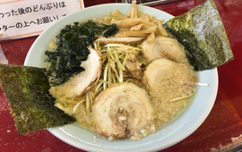 Ramen Shop Katayanagi