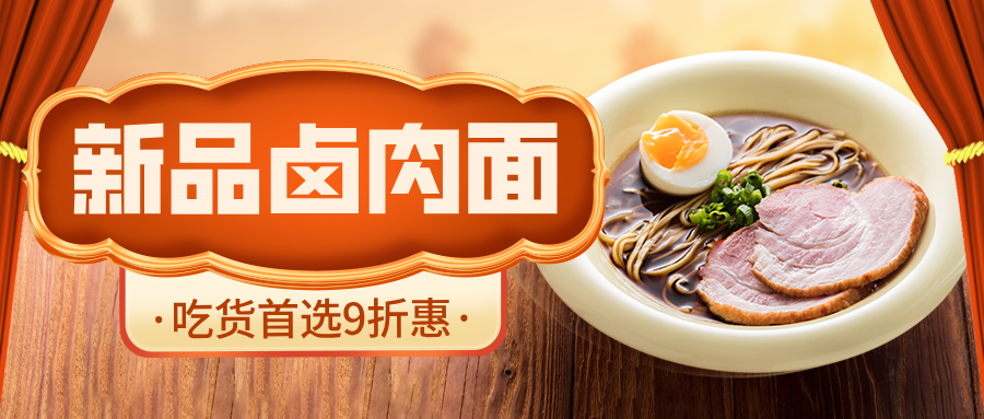 万厨娘卤味馆(板吉总店)餐厅图片