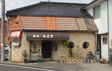 Misaki餐厅图片