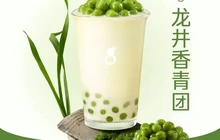 古茗(贵定中科恒大城店)餐厅图片