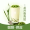 古茗(雷州龙门店)