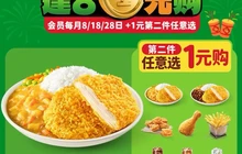 德克士(建业百货餐厅)餐厅图片