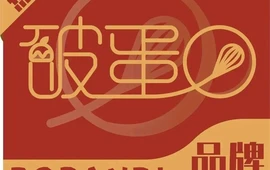 金皇冠动物奶油生日蛋糕(候堡店)