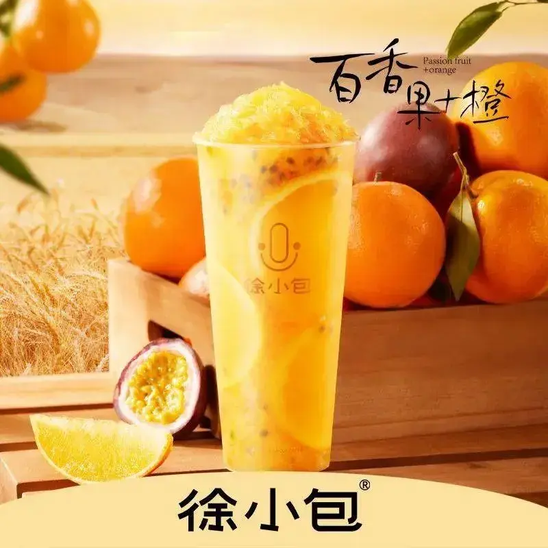 徐小包(石粘店)