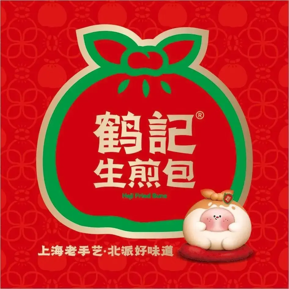 鹤记生煎(北京华联店)