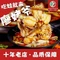 廖姥爷美蛙鱼头火锅(都匀店)