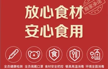 安旗西点(广场店)餐厅图片