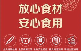 安旗西点(广场店)