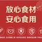安旗蛋糕(广场店)