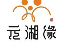 元湘缘(乐洋店)餐厅图片