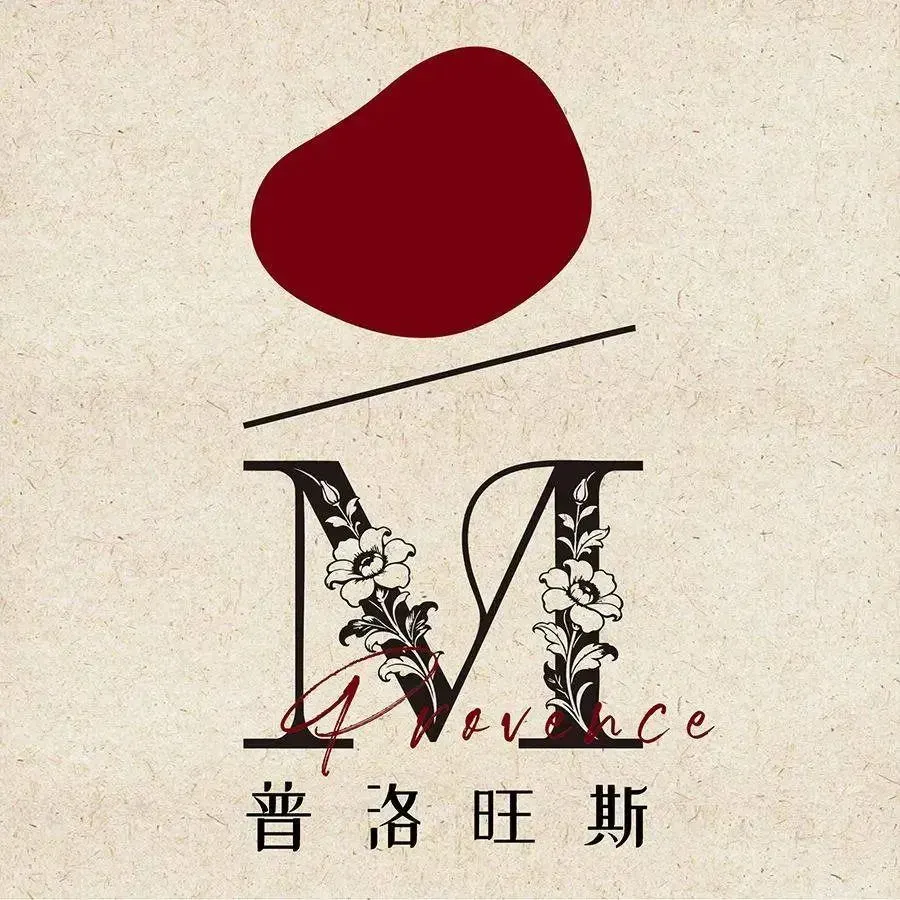 Mood·普洛旺斯(西式牛排复古店)