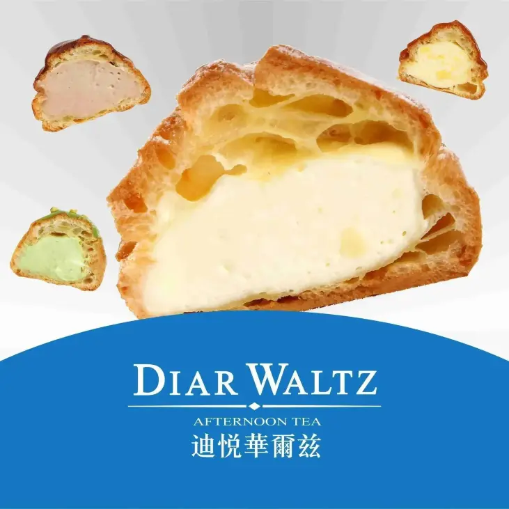 迪悦华尔兹(塘下亿嘉国际广场店)