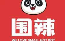 围辣(益民路店)餐厅图片