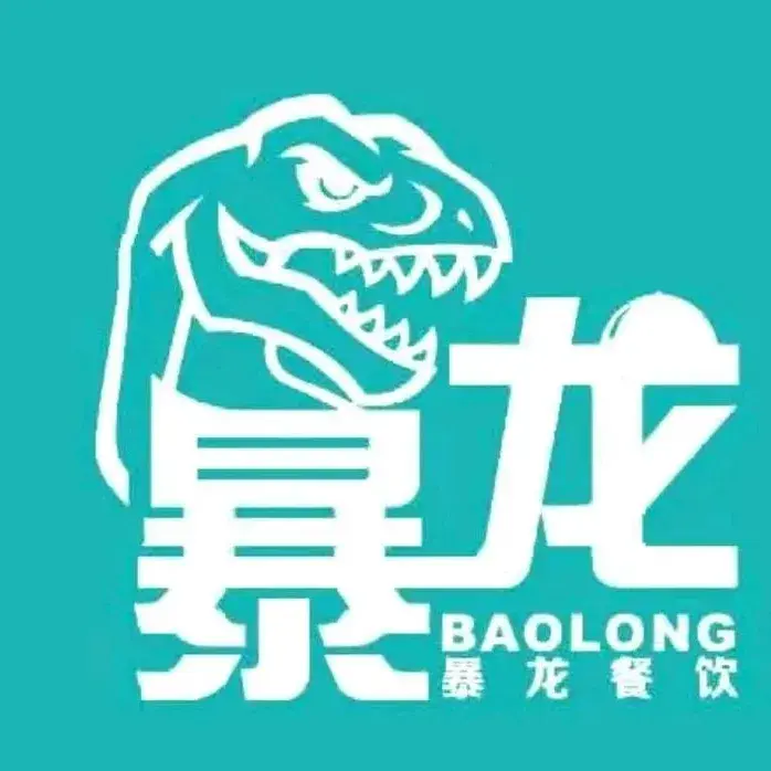 暴龙串串火锅(沙湾店)餐厅图片