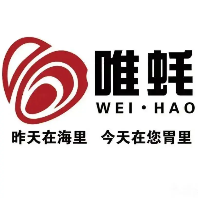 唯蚝海鲜大排档(兰坪店)餐厅图片