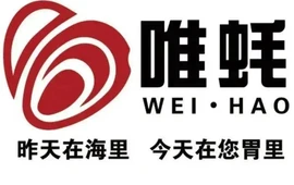 唯蚝海鲜大排档(兰坪店)