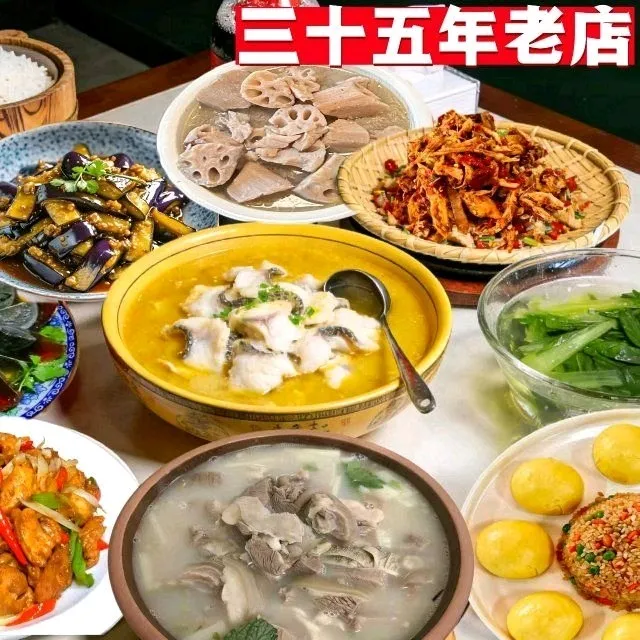 钱家腥气饭店