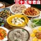 钱家腥气饭店