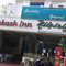 Aakash Inn Restaurant